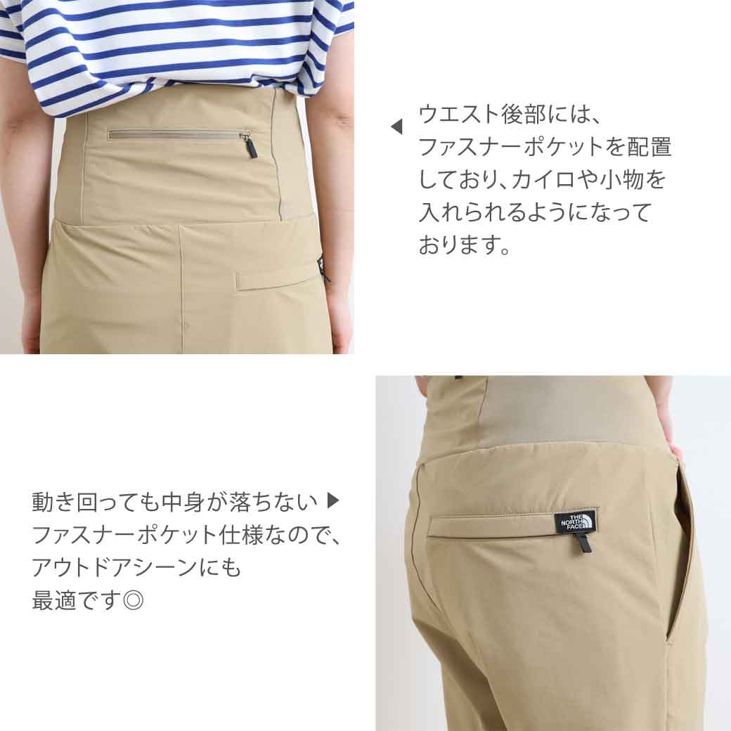 楽天市場】ザ・ノース・フェイス THE NORTH FACE マタニティ ロング