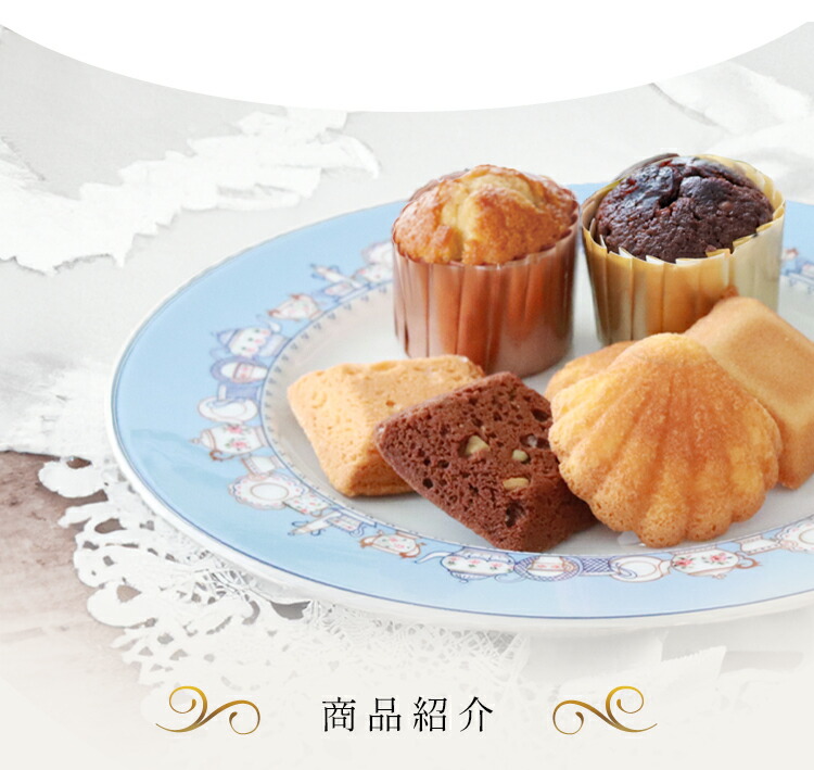 送料無料（沖縄県を除く）】ギフトセット26個入り(GFT-E) | ギフト