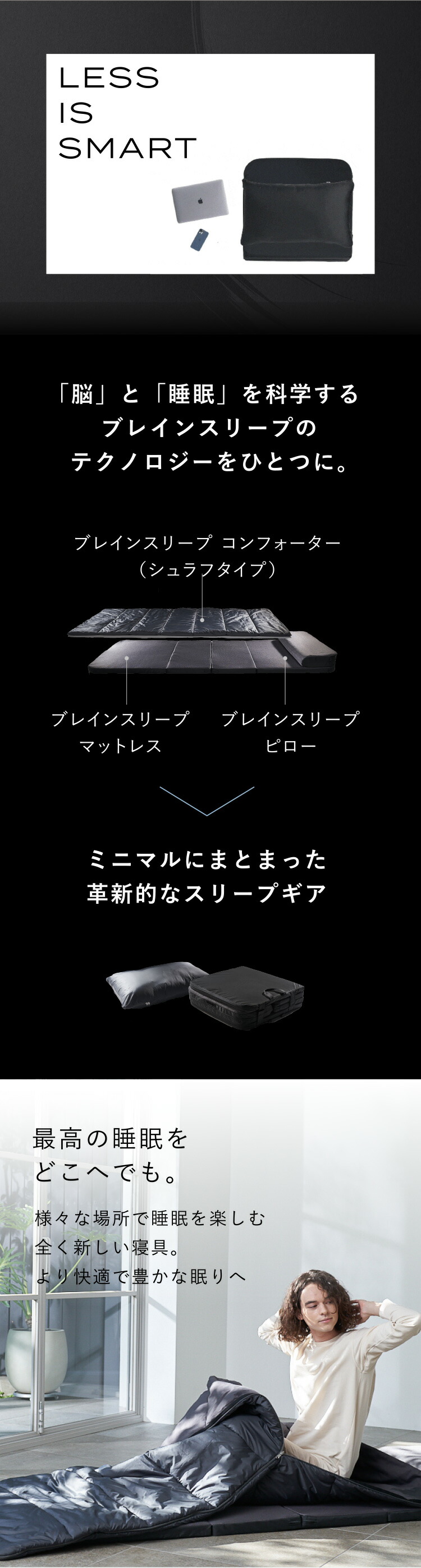 楽天市場】[BRAIN SLEEP] ブレインスリープ オールインワン マットレス