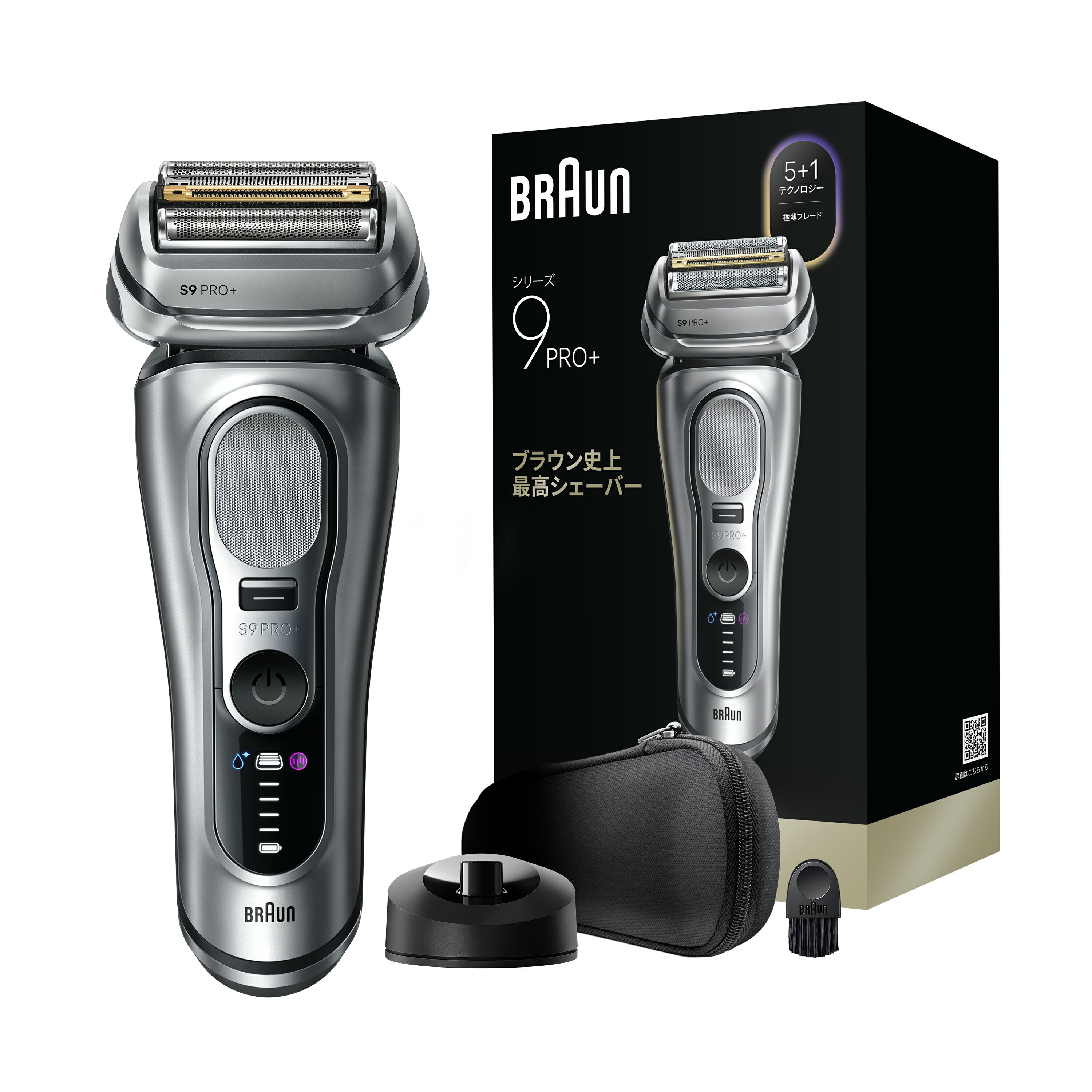 楽天市場】BRAUN ブラウン 電気シェーバー 充電式 シリーズ9Pro+ 9617s