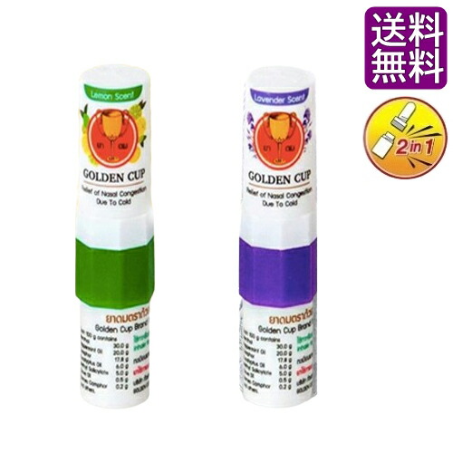 楽天市場】ヤードム poy sian 3本 セット インヘラー アロマスティック