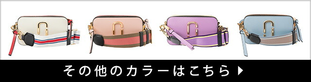 楽天市場】マークジェイコブス ショルダーバッグ MARC JACOBS スナップ
