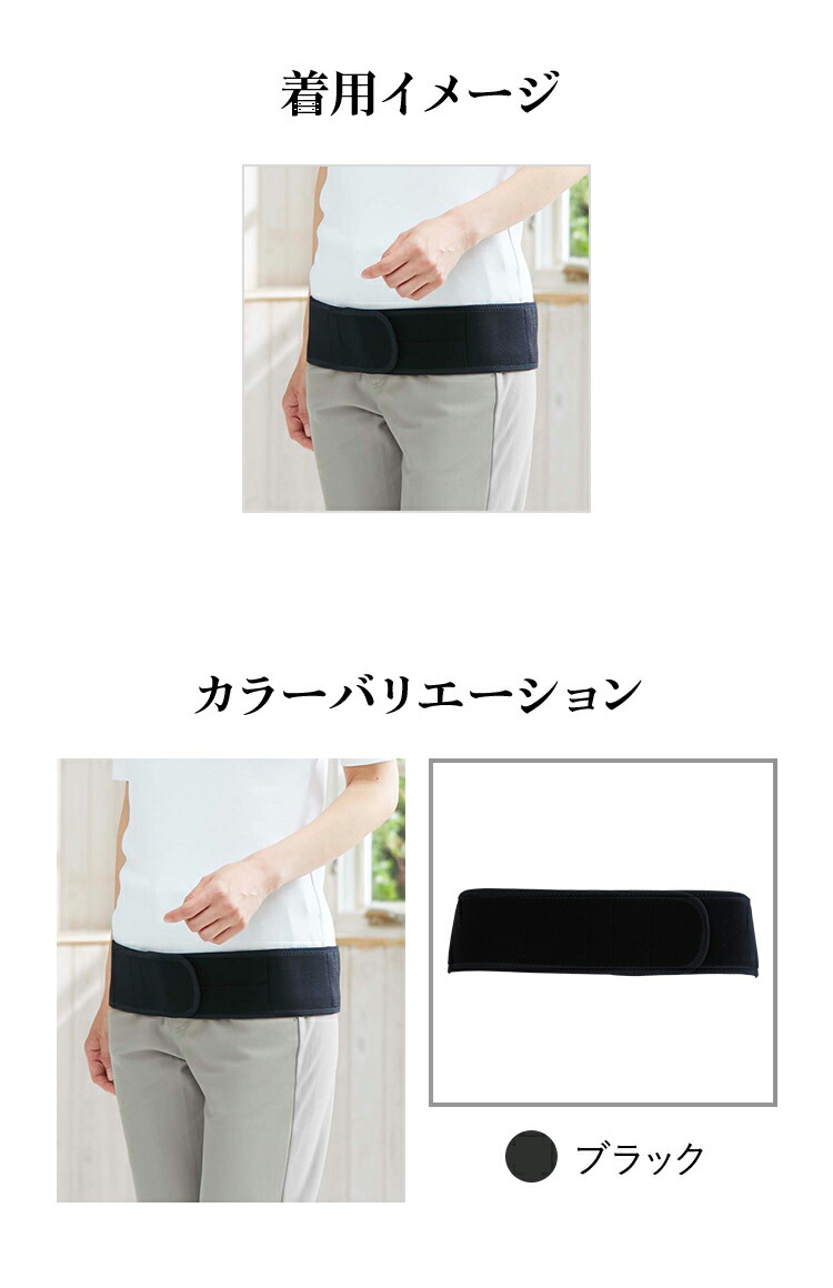 楽天市場】[BSファイン] こつばんど BS1002 【【公式】｜腰サポーター