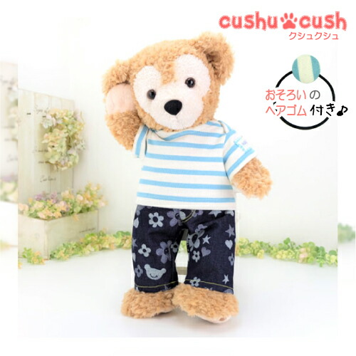 楽天市場】ダッフィー シェリーメイ などの ぬいぐるみ用 コスチューム