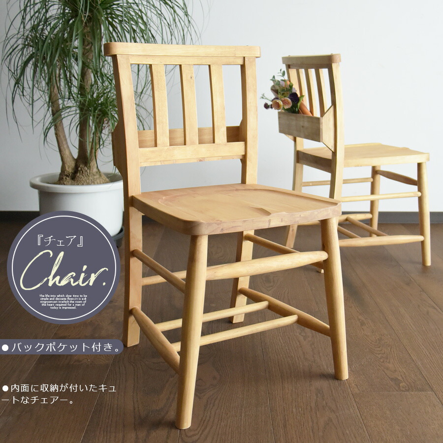 楽天市場】ダイニングテーブルセット 6人掛け 幅180cm 7点セット