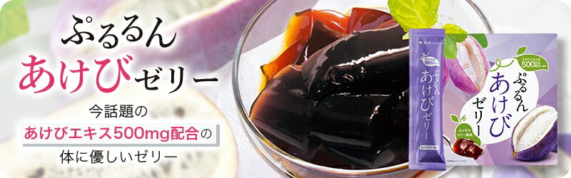 楽天市場】【お徳用720ml 3本セット】酵素ドリンク あけび アケビ 果物