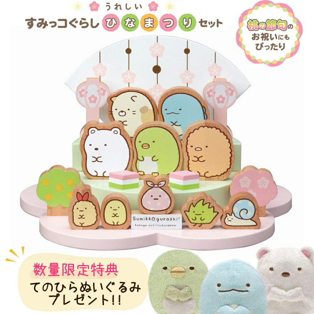 楽天市場】【1日P10倍！最大2000円クーポン】 【限定プレゼントあり