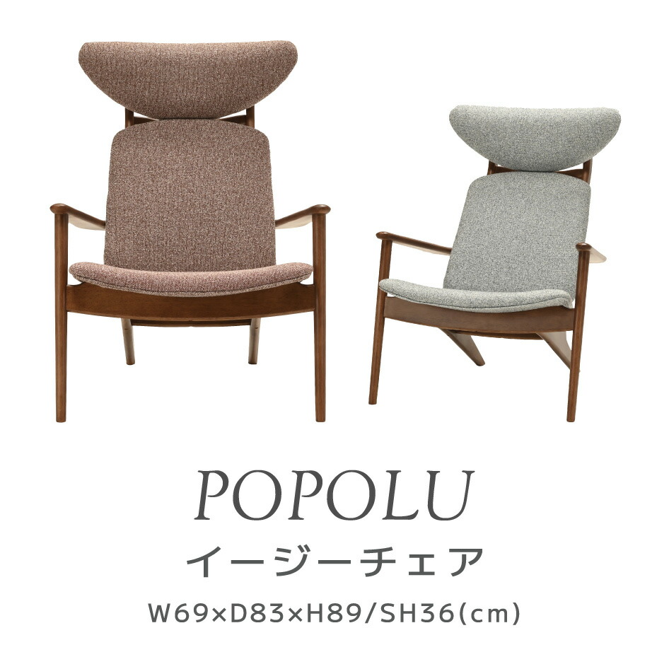 楽天市場】ポポル サイドテーブル Side Table チェア ラバーウッド材