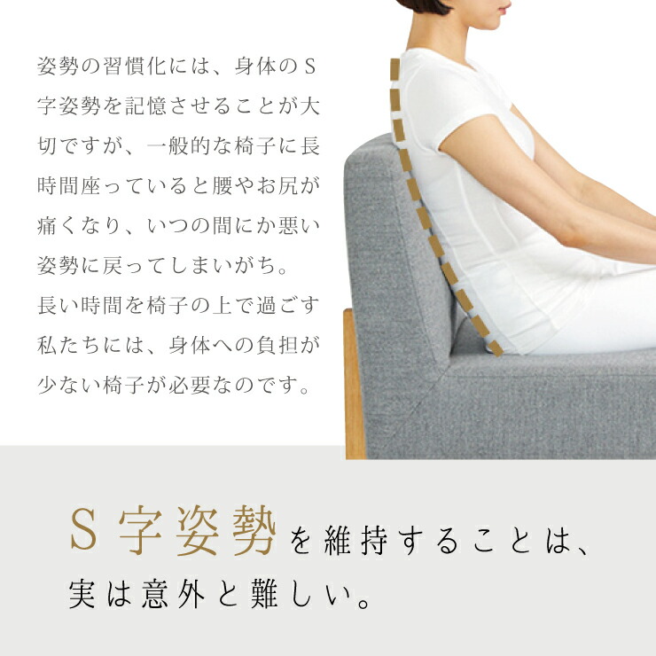 楽天市場】Style Chair DC スタイル 健康チェア MTG 姿勢ケア 1人掛け