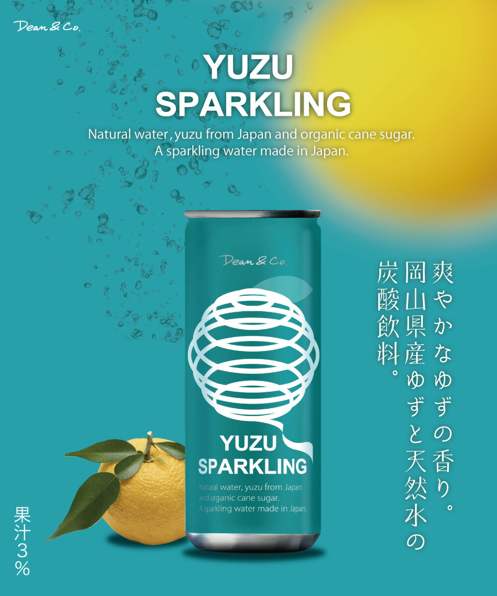 ゆずスパークリング/ 身体に優しい順造選