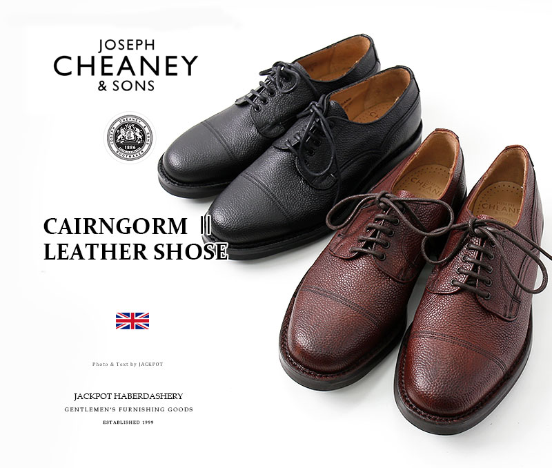 楽天市場】JOSEPH CHEANEY/ジョセフ チーニー CAIRNGORN 2C ケンゴン