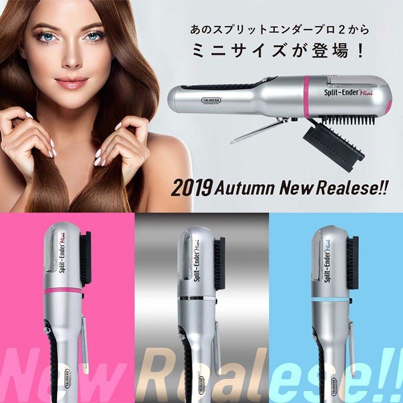 楽天市場】在庫限り｜枝毛カッター 枝毛 カット 枝毛切り コードレス