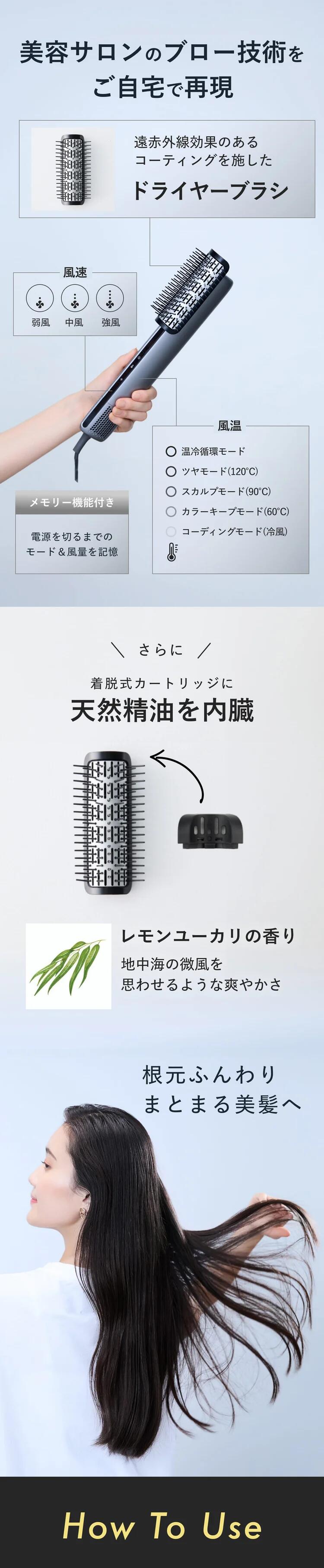 楽天市場】Noend エアーブロースティック専用ヘアブラシ カートリッジ