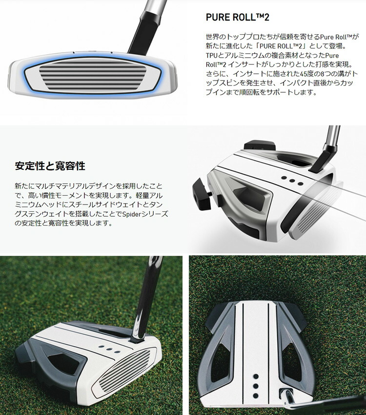 楽天市場】TAYLORMADE スパイダー EX ネイビー/ホワイト シングル