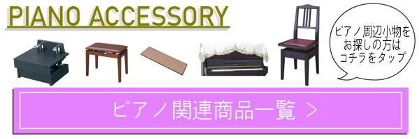 YOSHIZAWA PEACOCK AX-100 α Black ピーコック 吉澤 ピアノ 補助ペダル