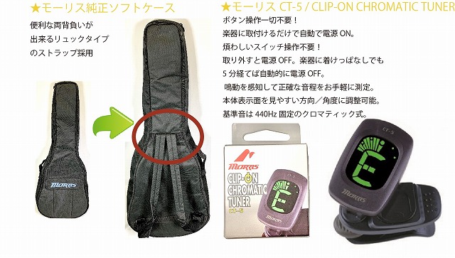 Morris F-351 cs アコースティックギター ケース付き Morris F-351 cs