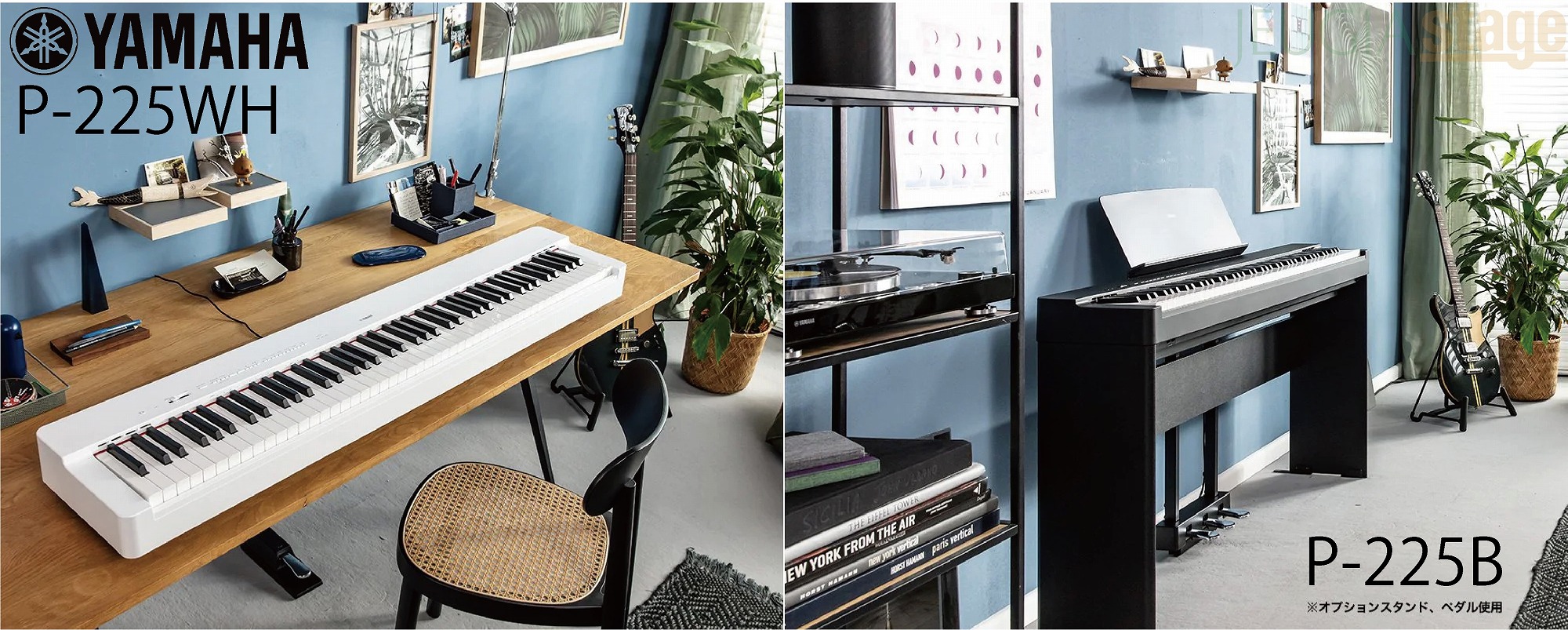 取り寄せ品になります】YAMAHA P-225B ヤマハ 電子ピアノ Pシリーズ 88