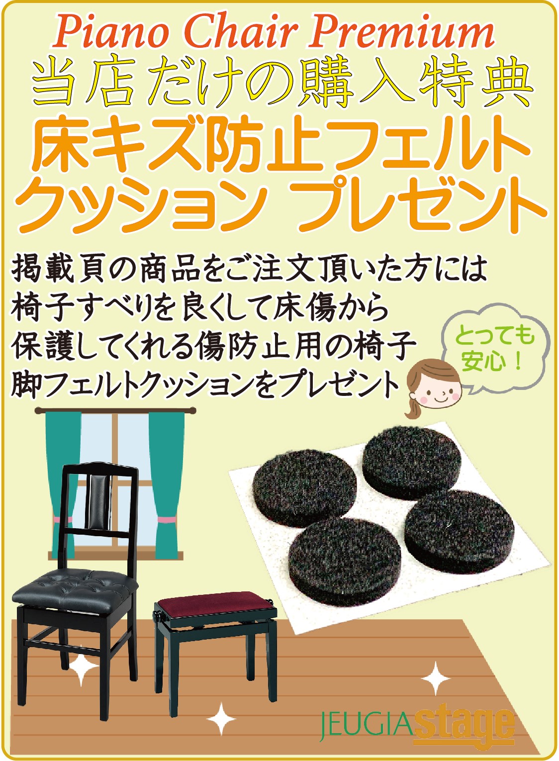 楽天市場】【スペイン・イドラウ社製】甲南 BG-1 ピアノ椅子 黒塗