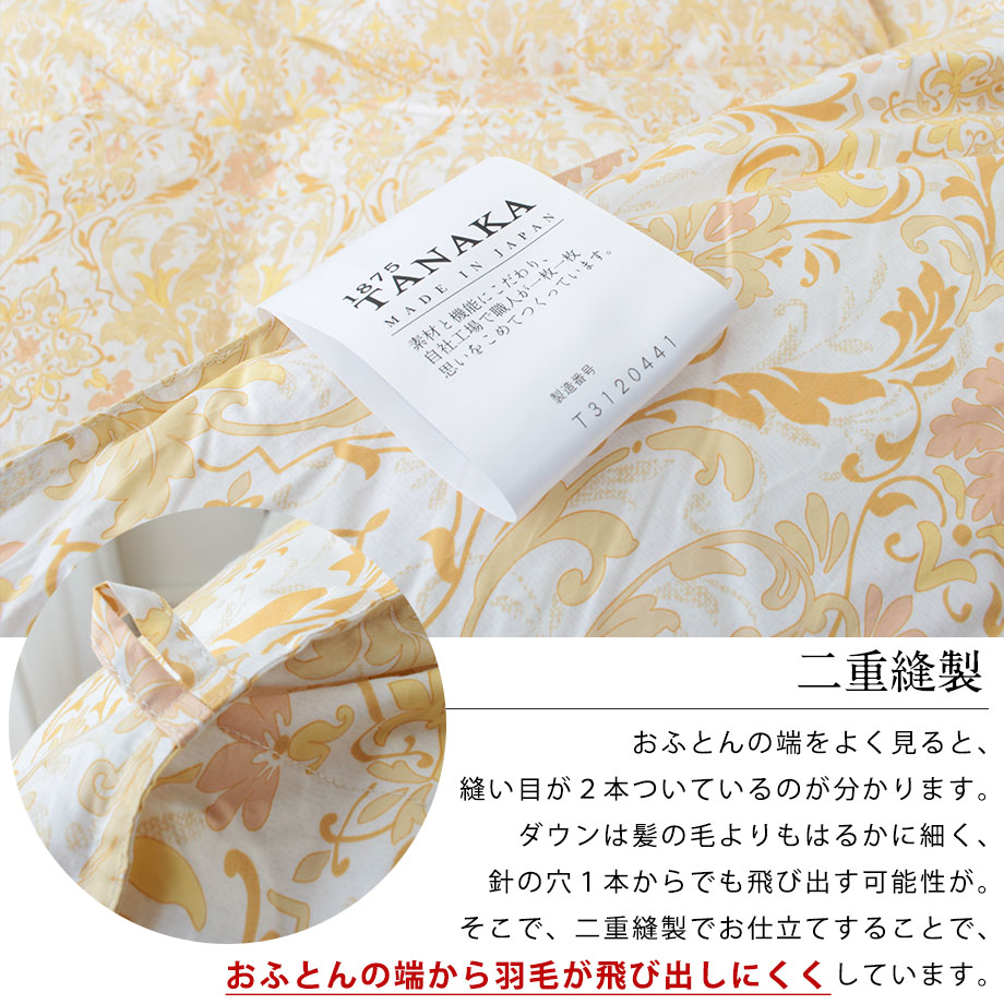 新品】匠の羽毛布団 クイーン ふとんタナカ じぶんまくら 匠の羽毛布団
