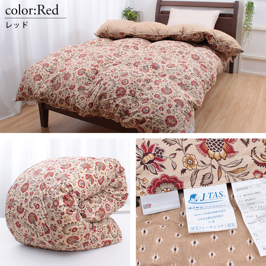 羽毛布団 西川 ゴアテックス シングル フランス産ホワイトダウン 95