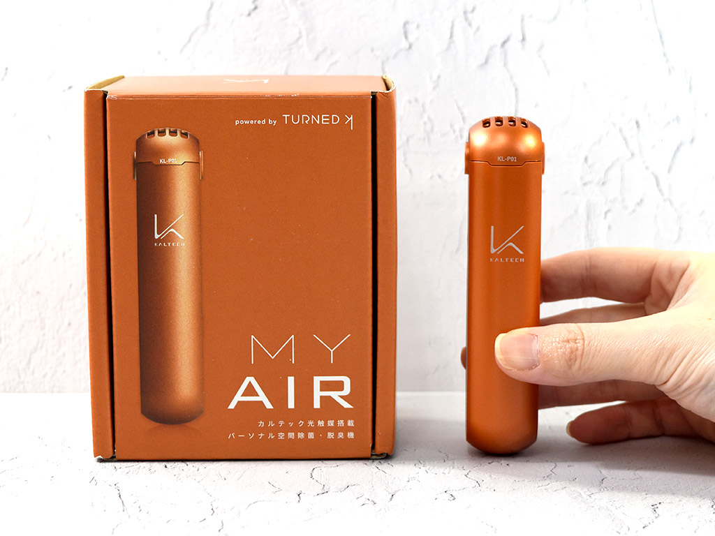 自分のまわりの空気をキレイに。カルテックの『パーソナル空間除菌脱臭