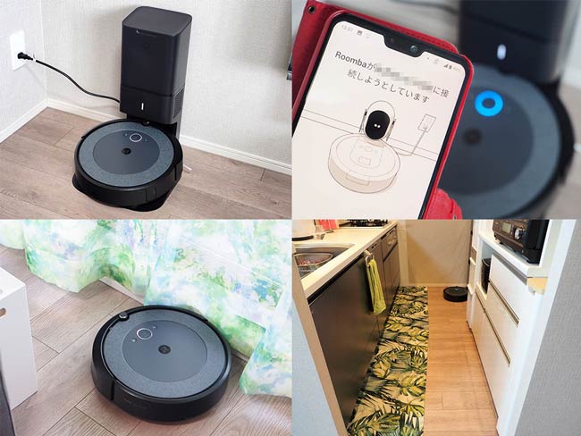 もう手放せない。ルンバi3なら掃除の負担を極限まで減らせます。【試用