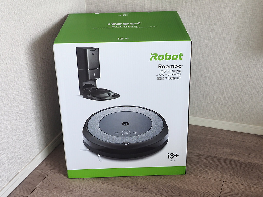もう手放せない。ルンバi3なら掃除の負担を極限まで減らせます。【試用