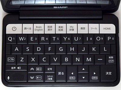 試用レポート： シャープ 電子辞書 Brain PW-SH4 / SA4 / SB4 / SJ4