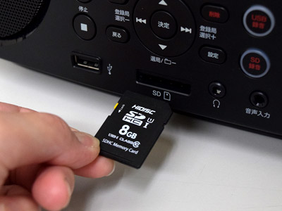 試用レポート： SONY Bluetooth機能搭載CD対応ラジオ ZS-RS80BT スマホ