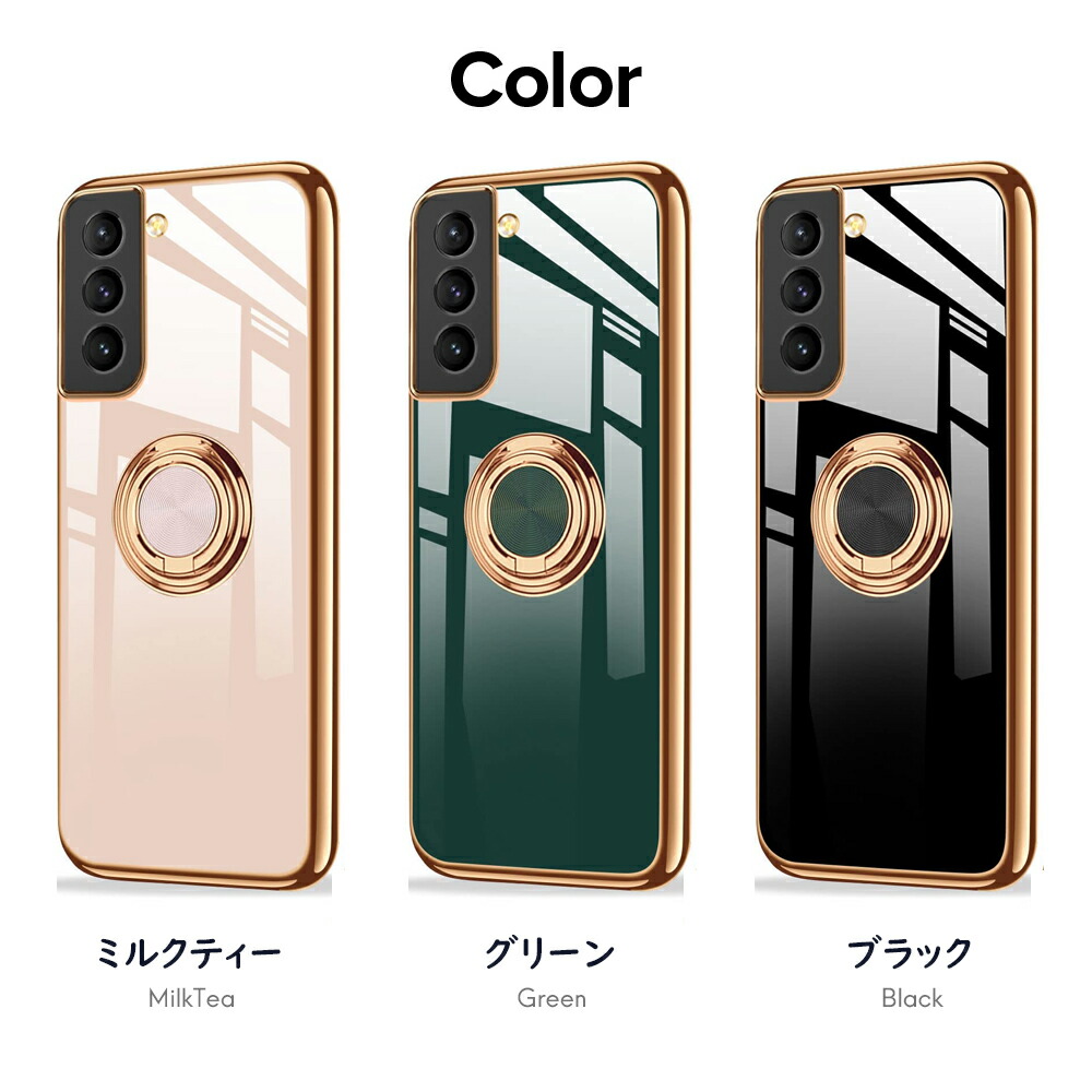 楽天市場】Galaxy S22 ケース TPU リング付き SC-51C SCG13 耐衝撃