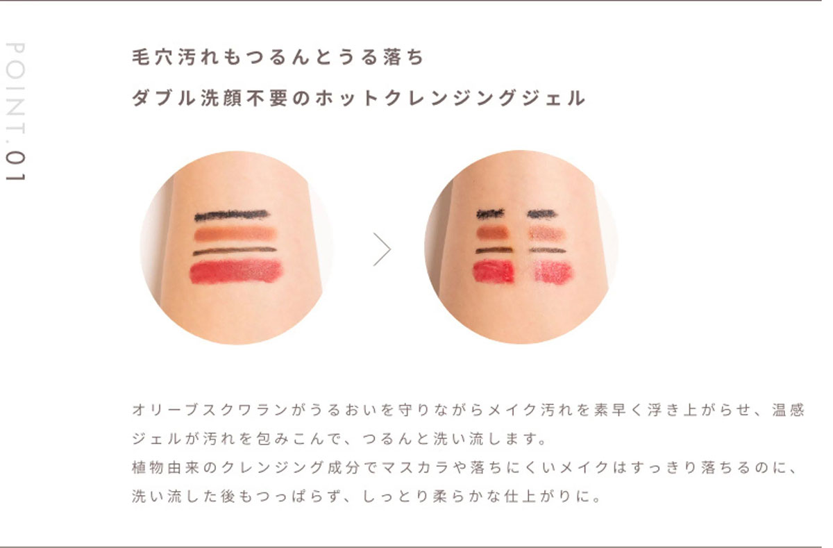 楽天市場】【送料無料】クレンジングジェル ジェルクレンジング