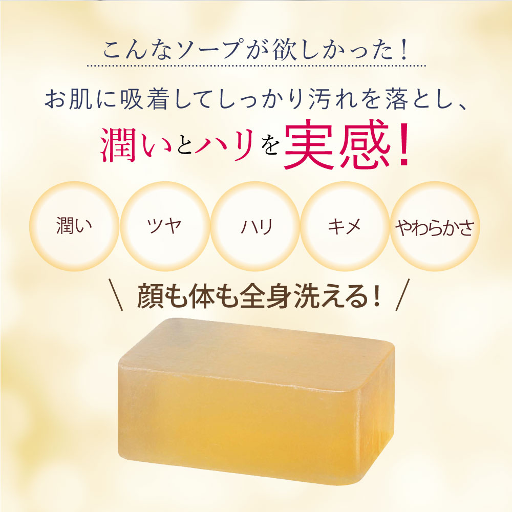 ピュアジェイソープ | プレミアムホホバオイルのサンナチュラルズ