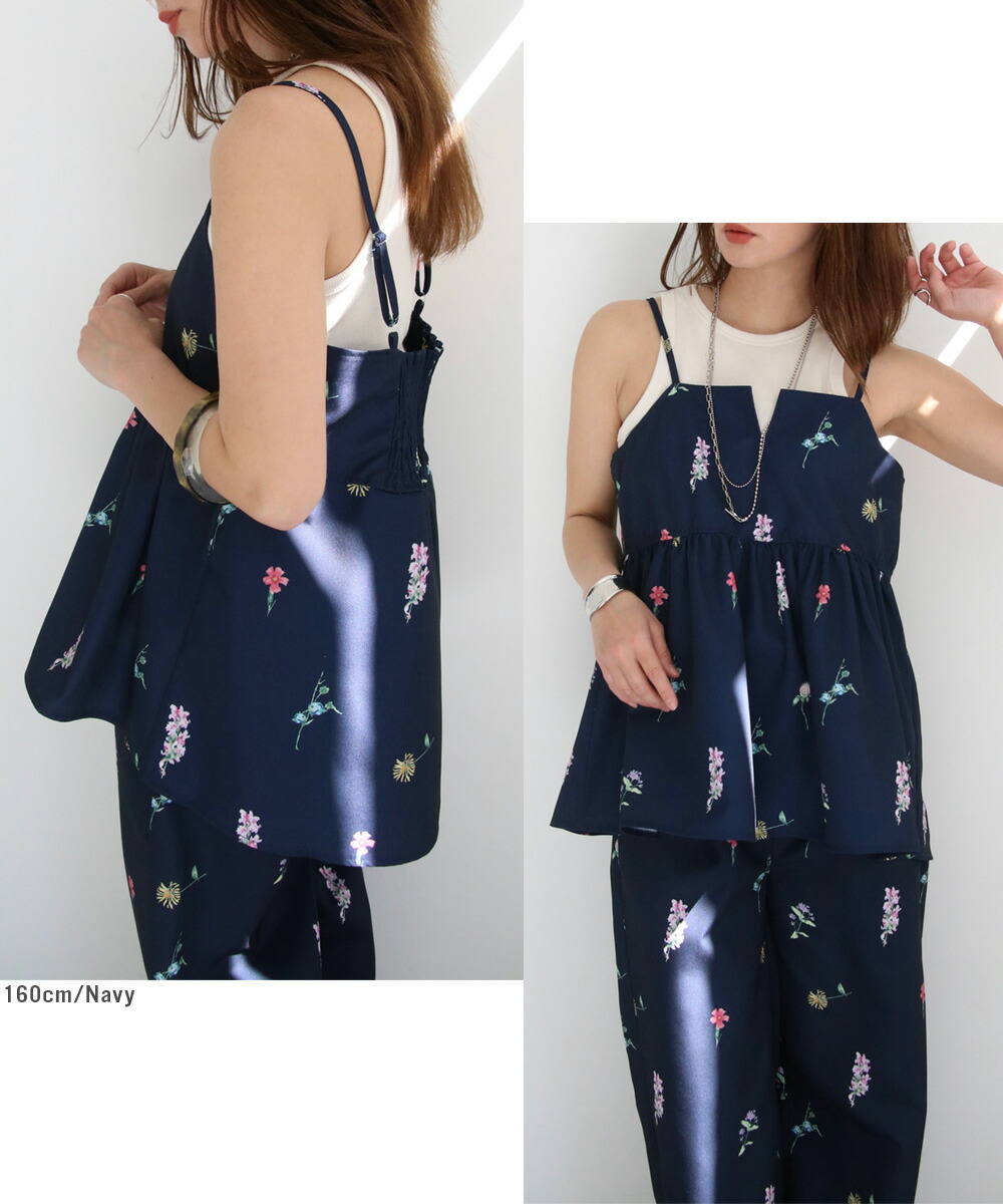 楽天市場】サマーセール (セットアップ可)花柄プリントキャミビスチェ