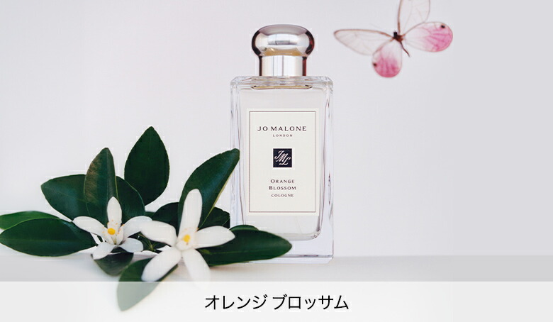 Jo Malone オレンジブロッサム & ヴェルベットローズ　ギフトセット オレンジ ブロッサム コロン | ジョー マローン ロンドン Jo Malone