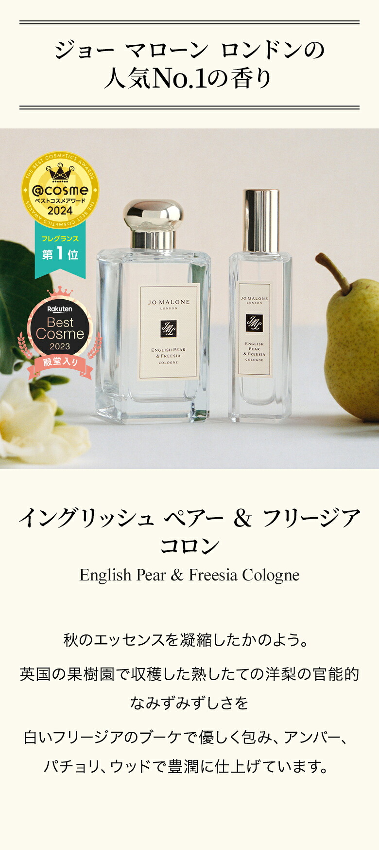 楽天市場】【ポイント10倍 1日00:00〜23:59】公式｜ジョー マローン