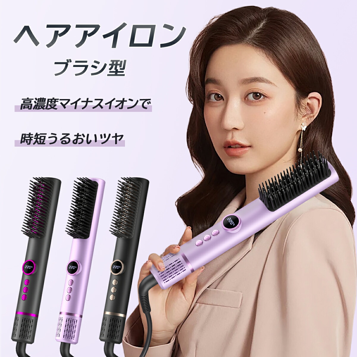 楽天市場】最新モデル【新品特価！クーポンで2,980円】ヘアアイロン