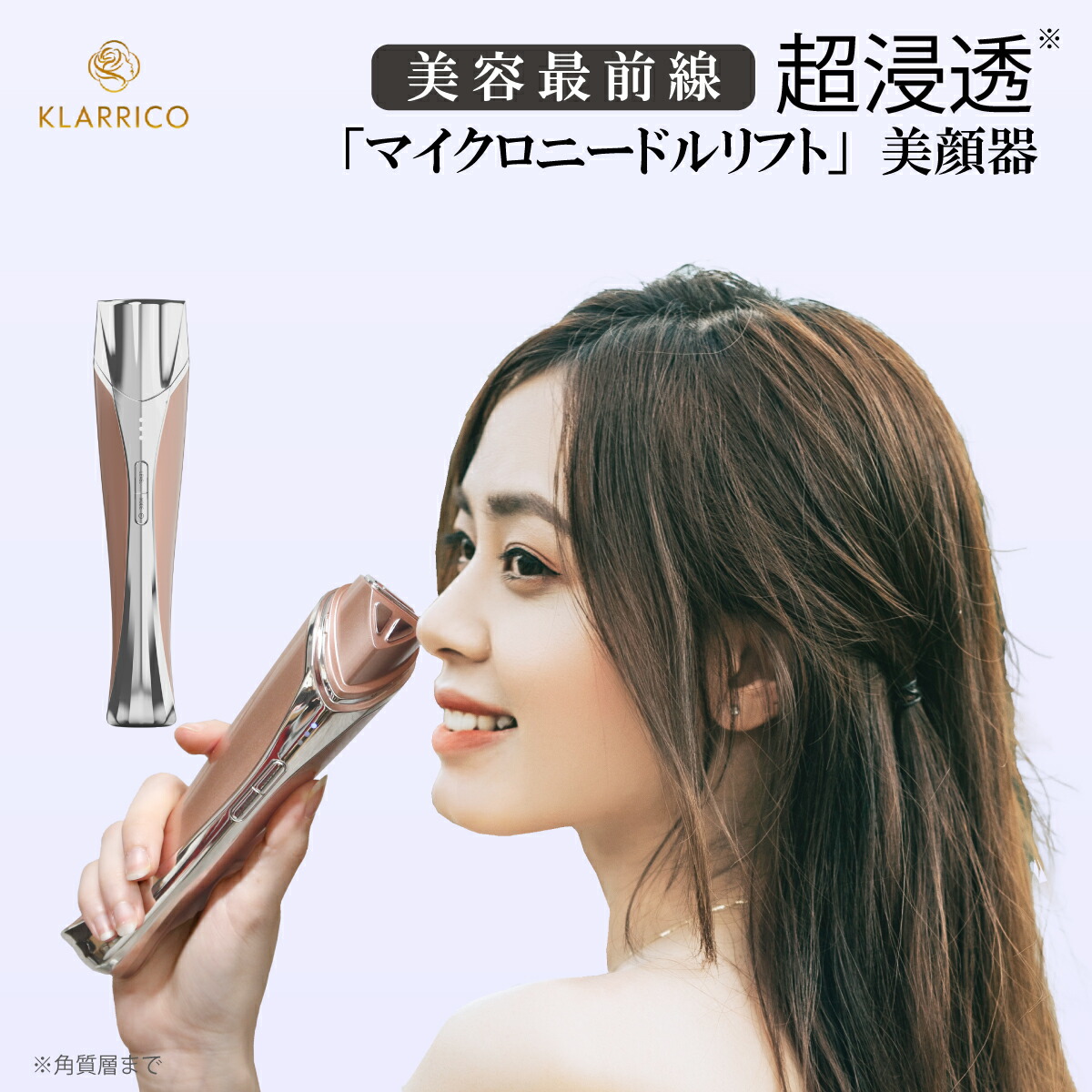 MICROPOWER のニードルフリーメソセラピー機器美顔器 針なし 【公式通販】