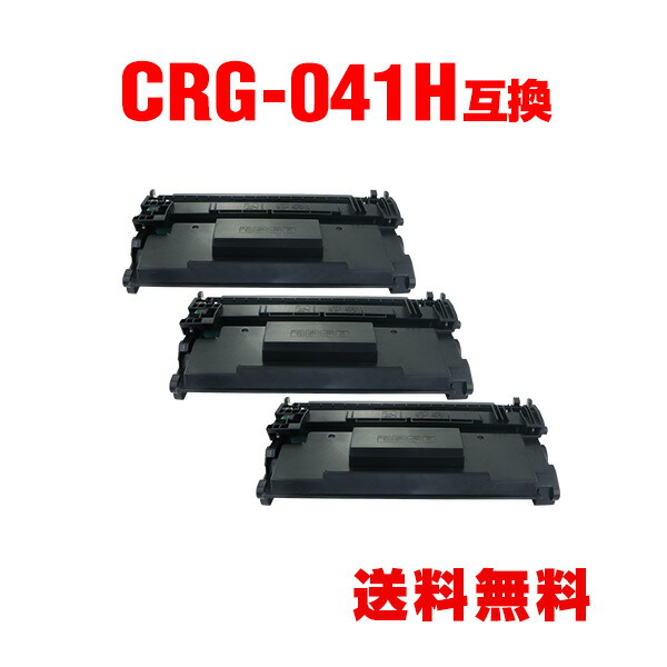 楽天市場】日本製 CRG-053DRM ドラムカートリッジ053 単品 キヤノン