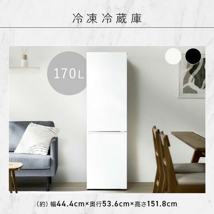 楽天市場】【設置サービス対象】＼スペパシリーズ／家電セット