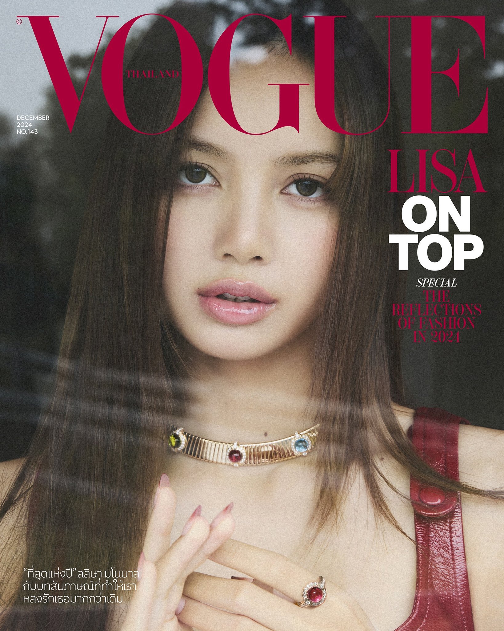 楽天市場】VOGUE Thailand 2024年 12月号 BLACKPINK LISA 3種 雑誌