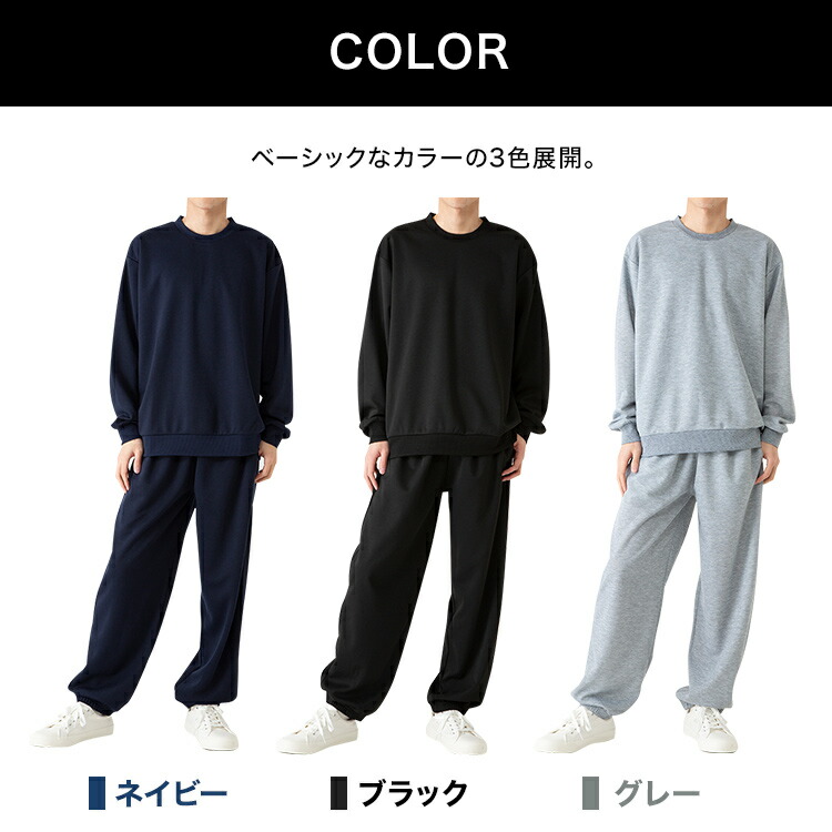 楽天市場】＼ グレーのみ！／スウェット 上下 セットアップ オール