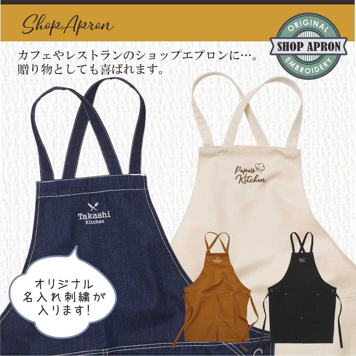 楽天市場】☆ スーパーセール ☆ SUPER SALE 20％OFF ☆ エプロン ロゴ