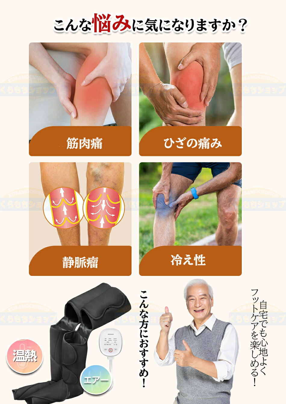 楽天市場】フットケア レッグリラクサー フットケア 6コース 強度3段階