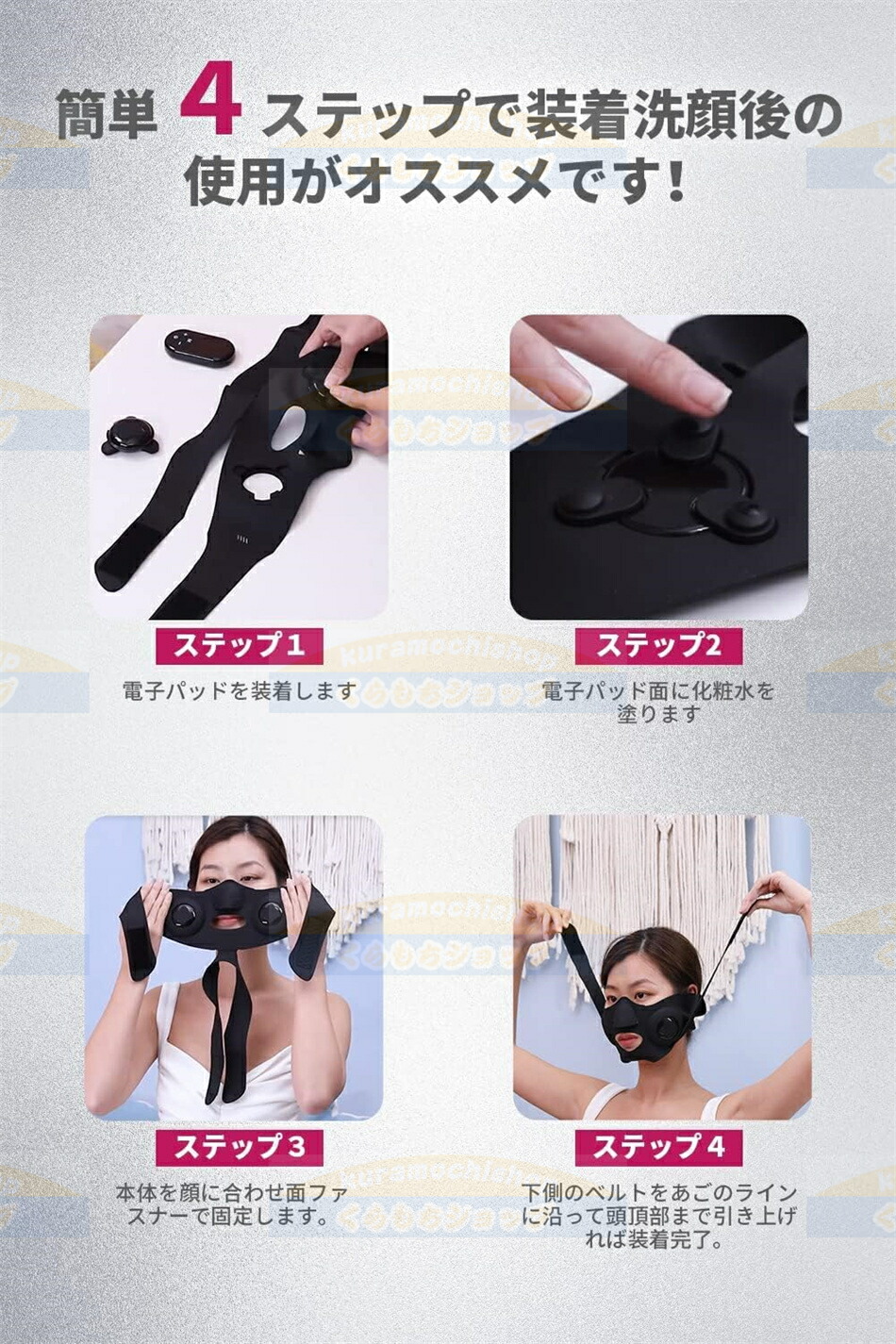 楽天市場】EMS 小顔美顔器 リフトアップ マスク美顔器 EMSで表情筋