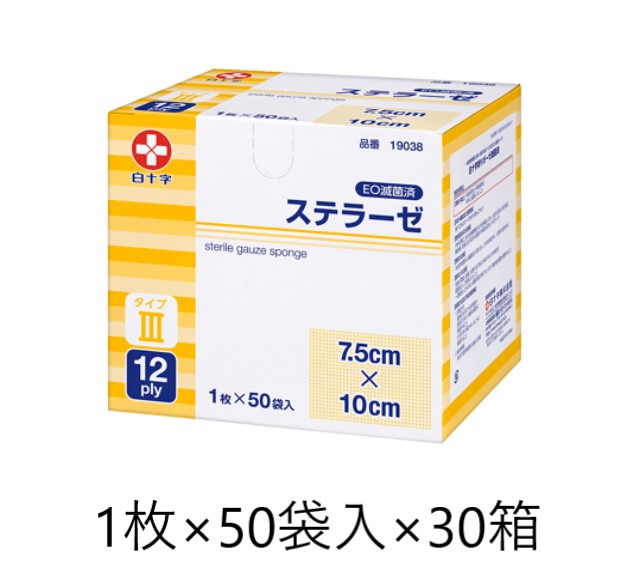 楽天市場】白十字 モイスキンパッド（滅菌済） Mini 4.5×4.5cm 30袋