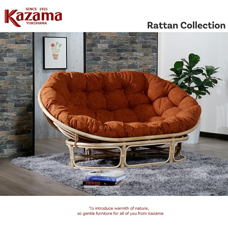 カザマ 横浜 籐家具 ニューマリアームレスチェア アンティークブラウン色 楽天市場】Kazama 風間 籐家具 ラタン ニューマリアームレスチェア(AB