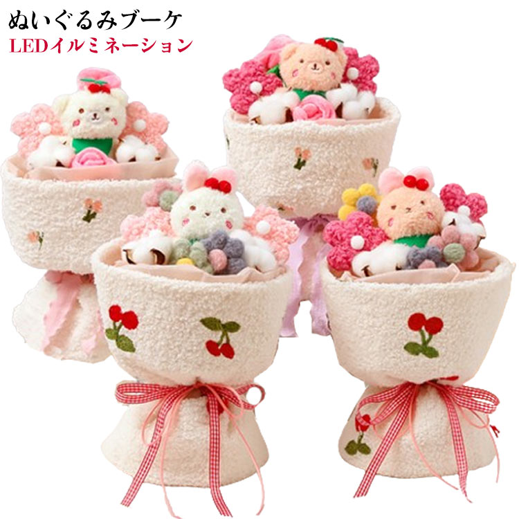 楽天市場】 枯れない花 お祝い 可愛い ぬいぐるみ花束 ぬいぐるみ