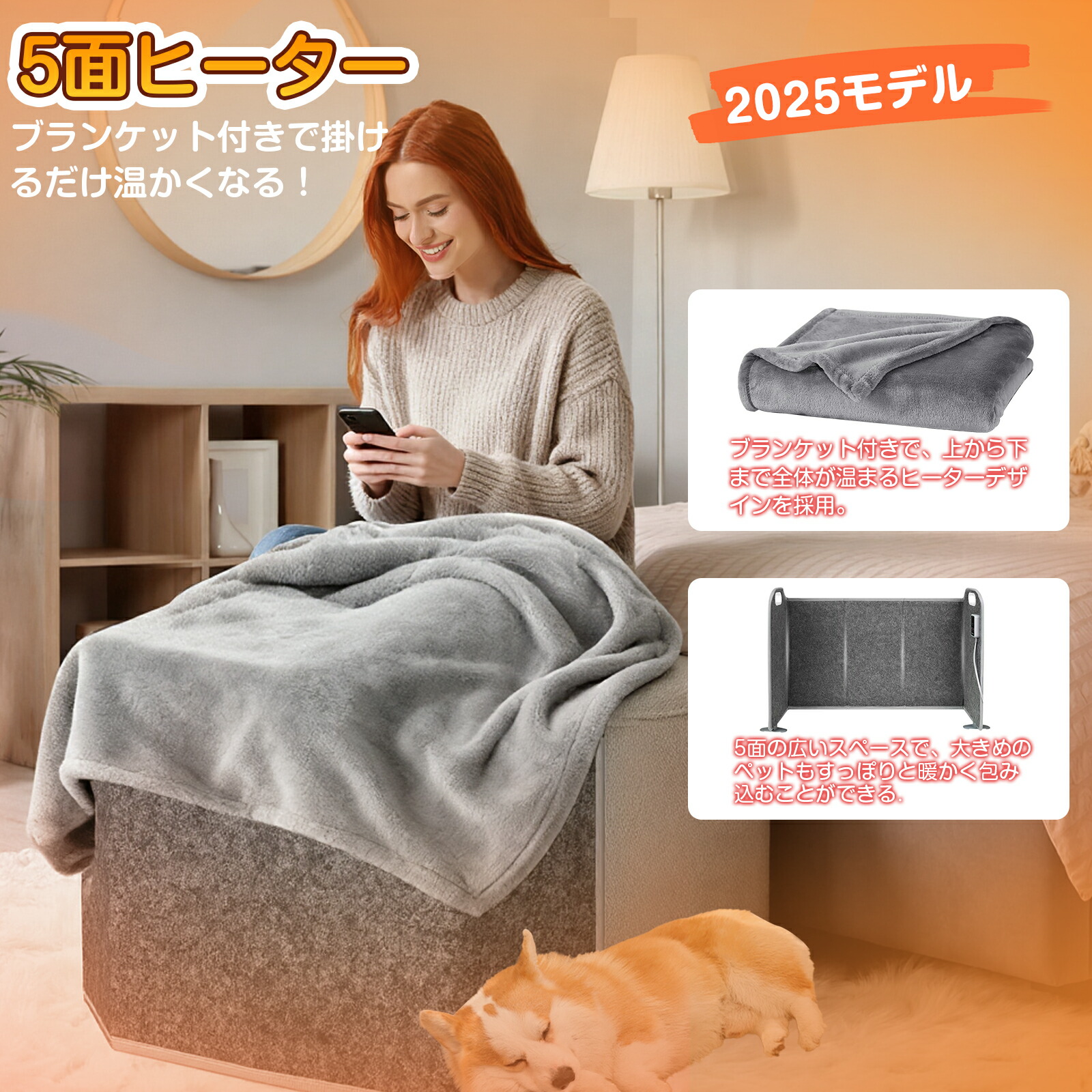 楽天市場】パネルヒーター 足元ヒーター 折りたたみ 足元 デスク下 5面