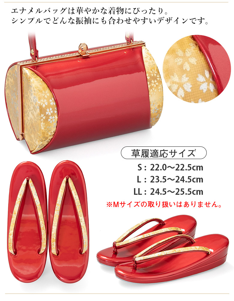楽天市場】草履バッグセット 成人式 結婚式 フォーマル 草履 バッグ
