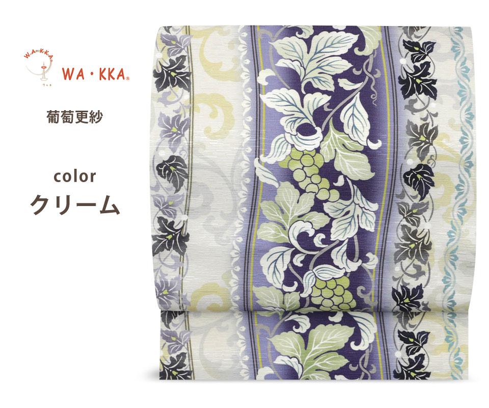 楽天市場】京 wa・kka ブランド 高級 シルク の リバーシブル 京袋帯